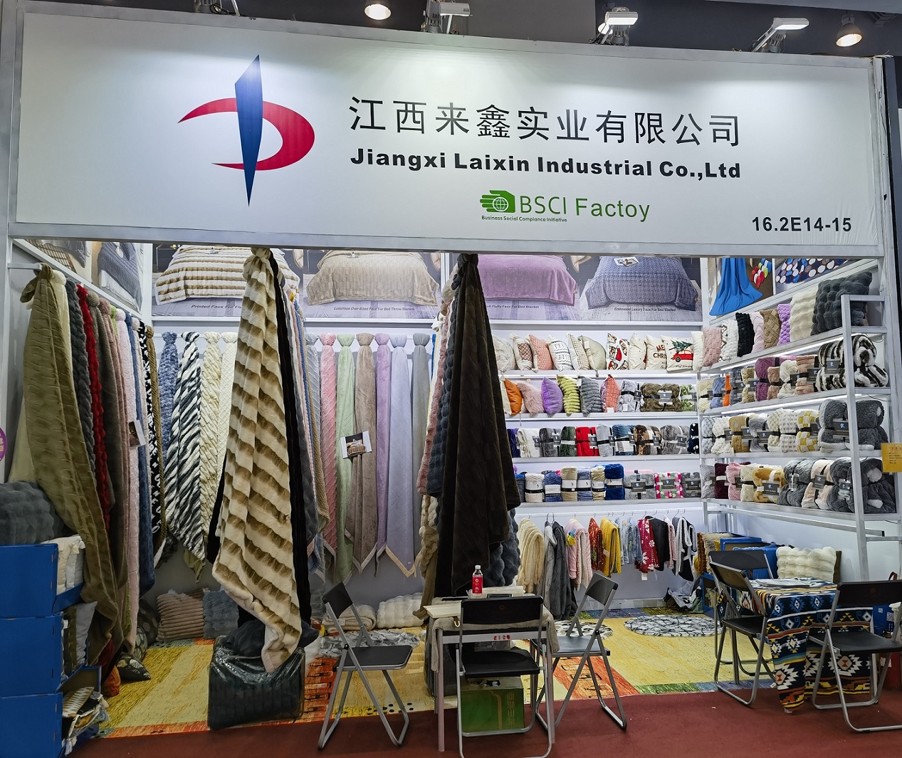 3rd phase-JIANGXI LAIXIN CANTON FAIR.jpg